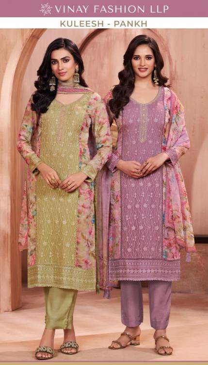 vinay kuleesh presents pankh silk chiffli work suit for womens