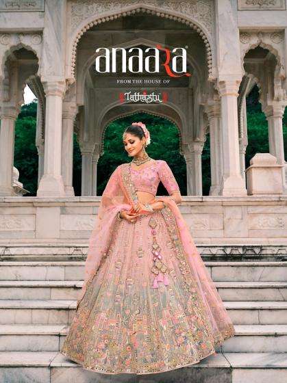 tathastu presents anaara 7901-7915 silk traditional chaniya choli for bride collection