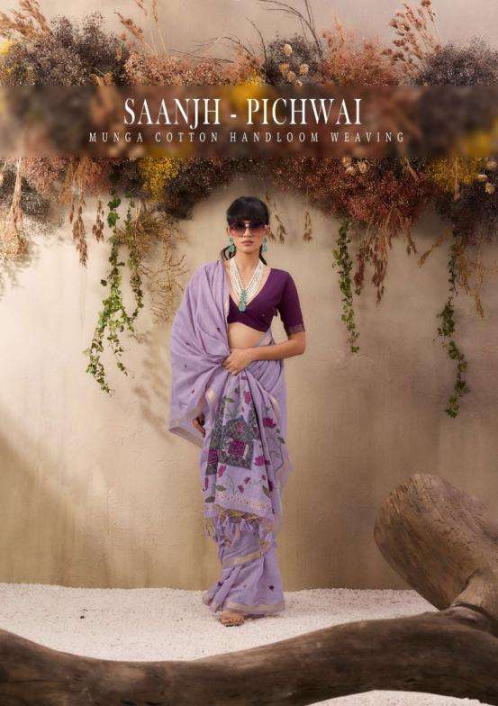rajtex presents saanjh pichwai munga cotton beautiful sarees