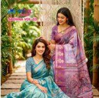 vipul presents sadhna vol 3 hit design organza saree wholesaler